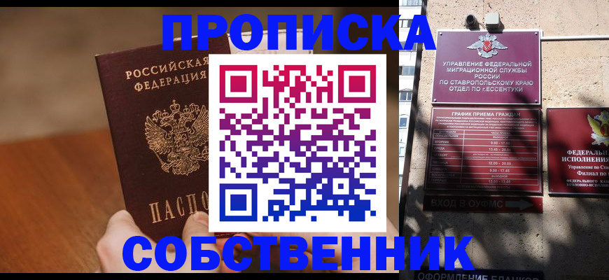 регистрация для дет. сада в Вязниках