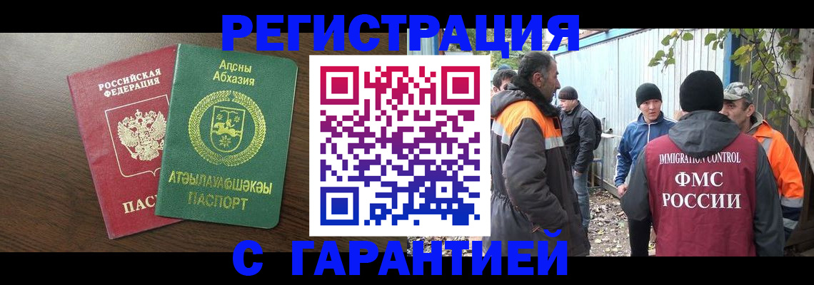 пропишу в квартире в Вязниках